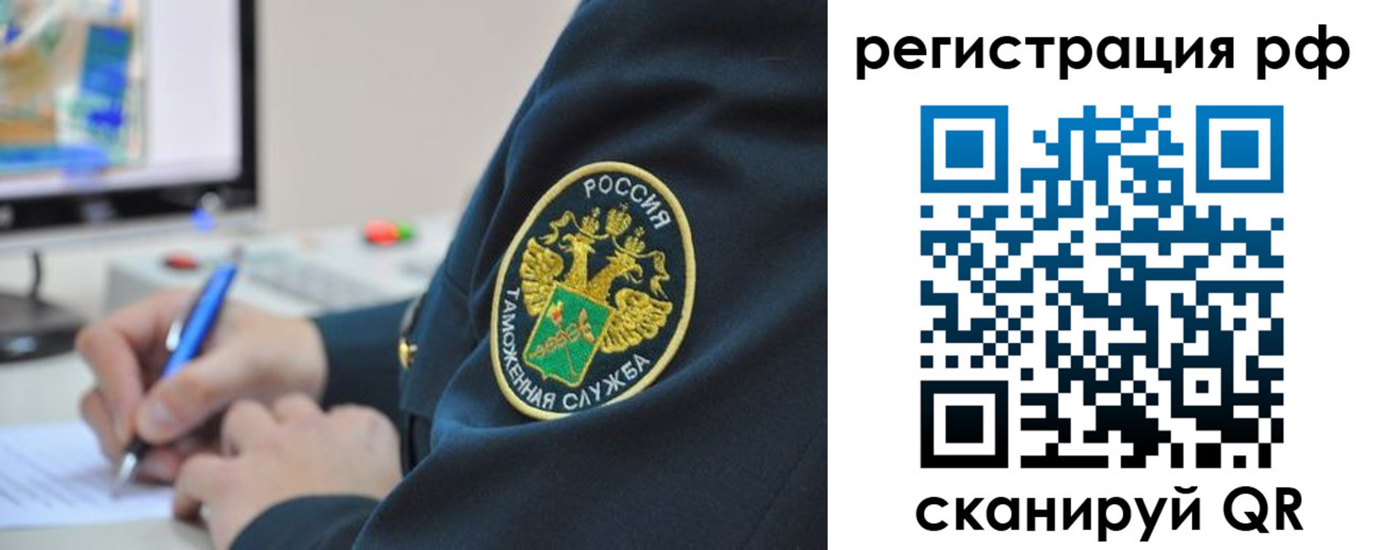 временная регистрация для школы в Высоковске