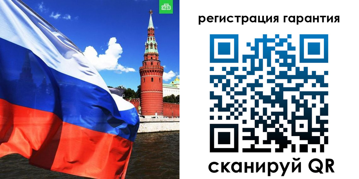 временная регистрация в квартире в Высоковске